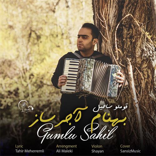 بهنام آجرساز قوملو ساحیل 